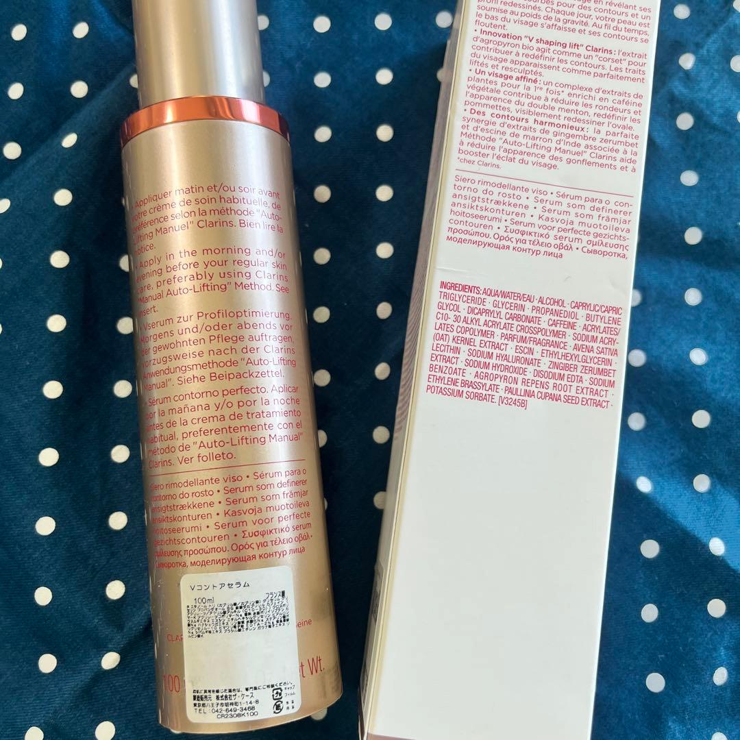 CLARINS クラランス Vコントアセラム 100ml