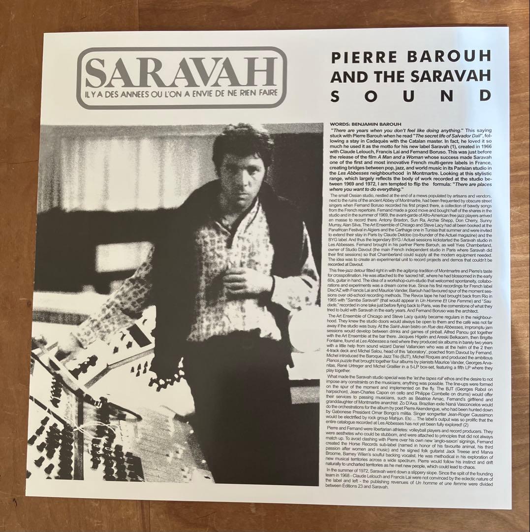 洋楽 PIERRE BAROUH AND THE SARAVAH SOUND. . .