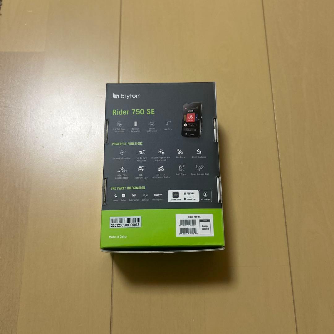 ブライトン750se 新品未開封