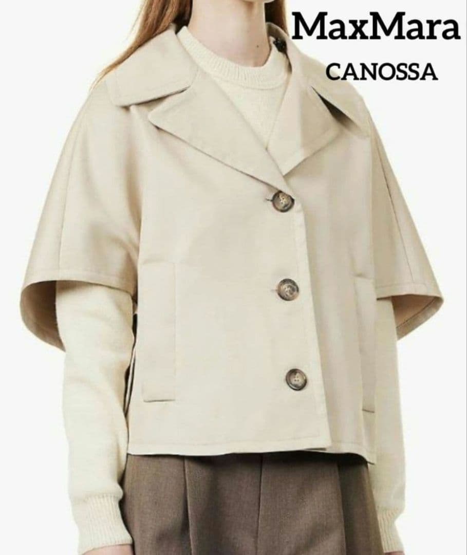 【美品】定価16.3万 マックスマーラ CANOSSA ポンチョ ケープ M