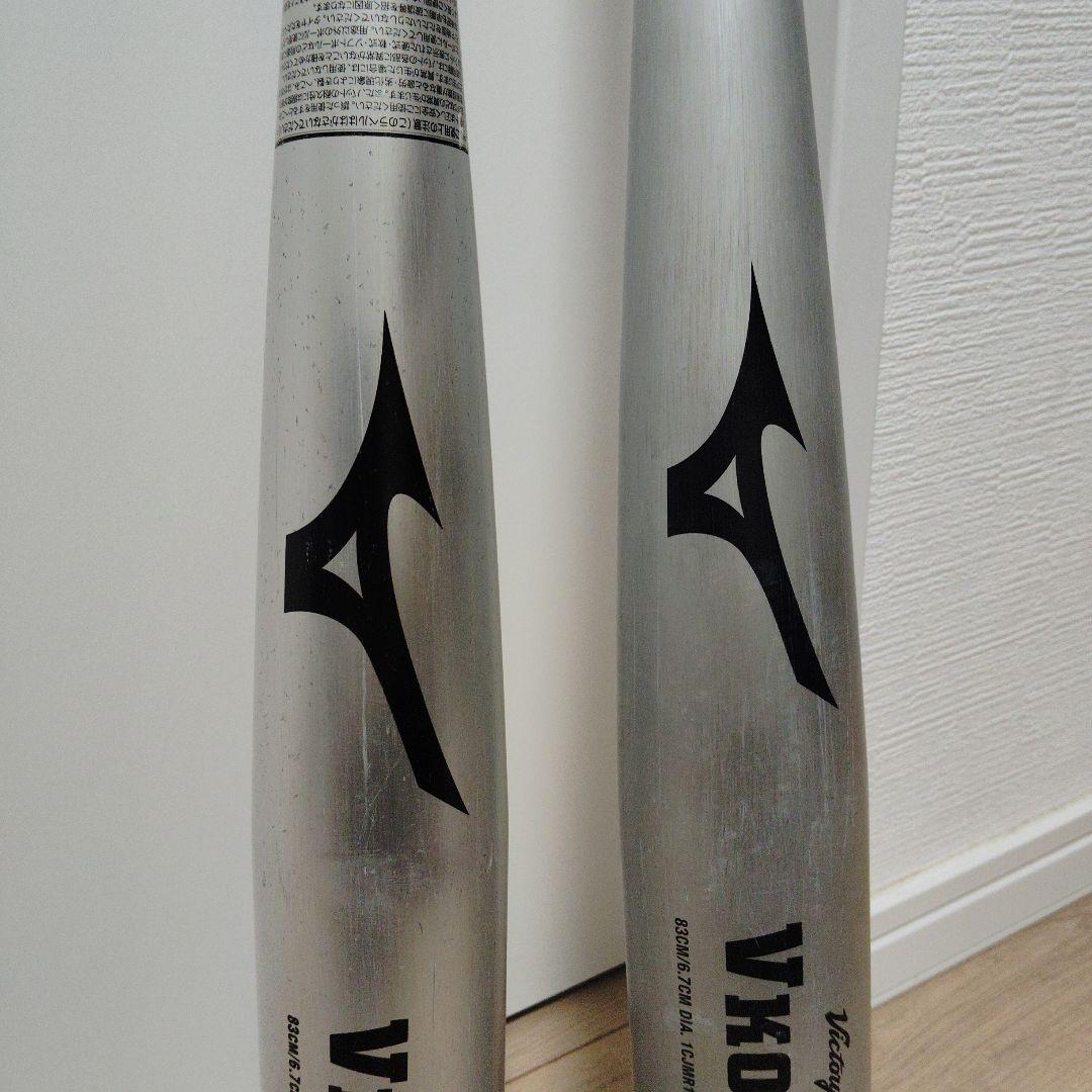 V-KONG 02 軟式バット 83cm/740g&light/700gの2本