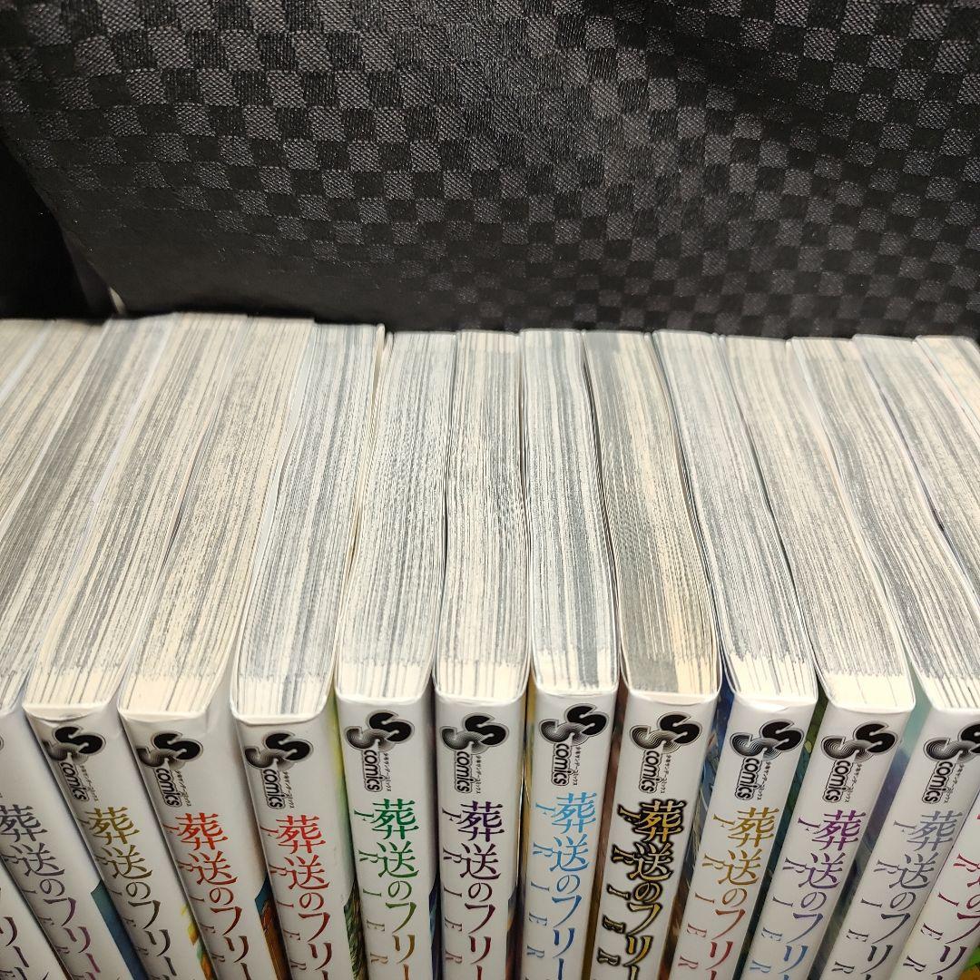 葬送のフリーレン　全巻　1〜14 +ファンブック