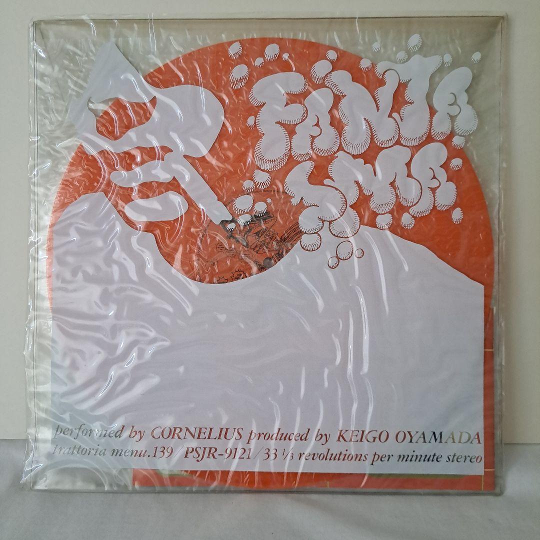 コーネリアスLP Cornelius 小山田圭吾 小沢健二 フリッパーズギター