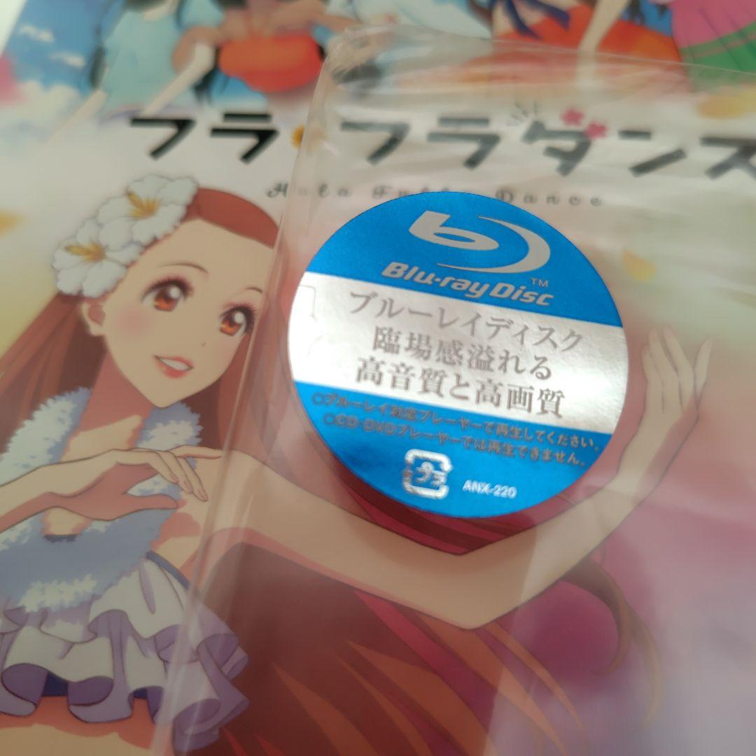 「フラ・フラダンス」ブルーレイ + 「フラガール」DVD 2枚セット