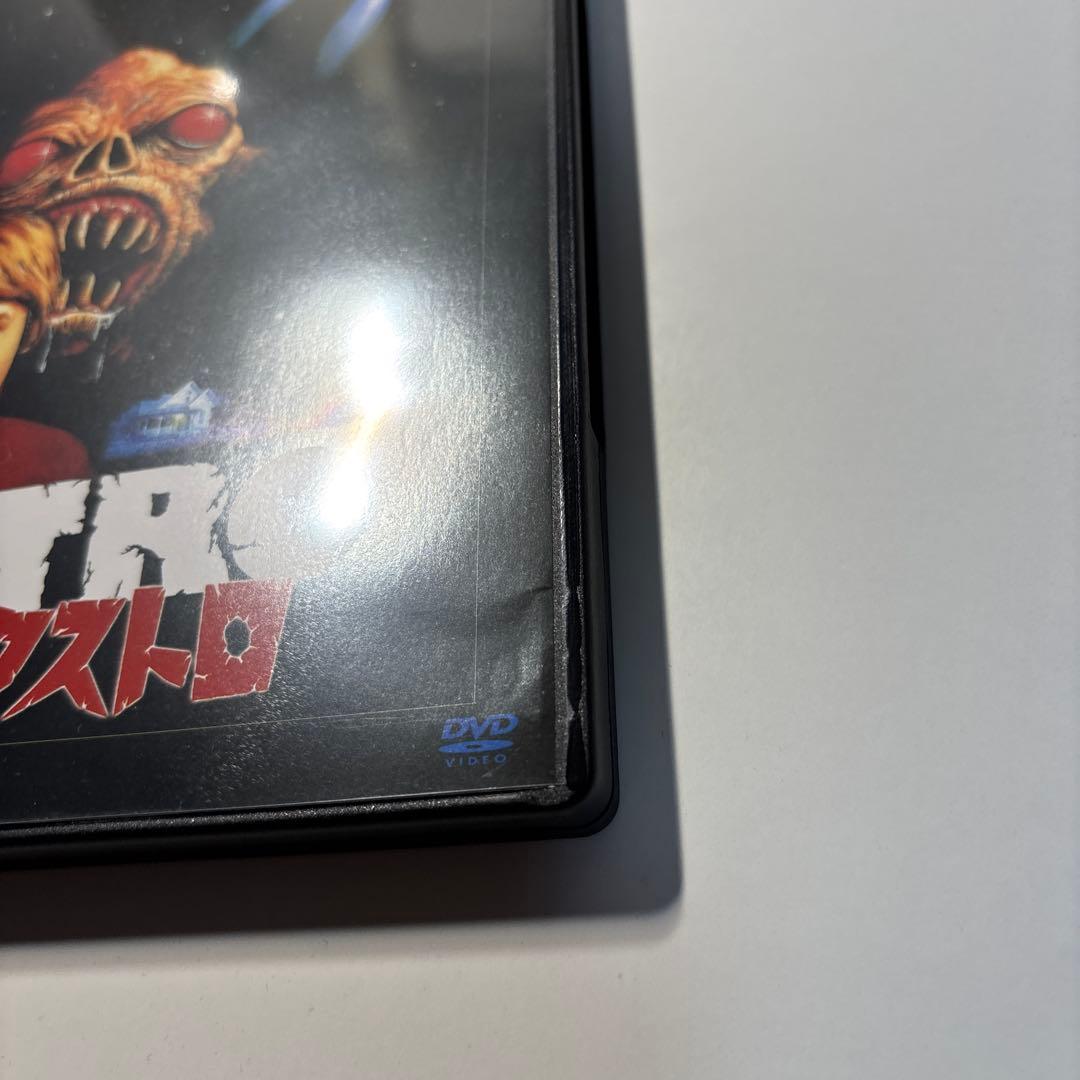 エクストロ [セルDVD]