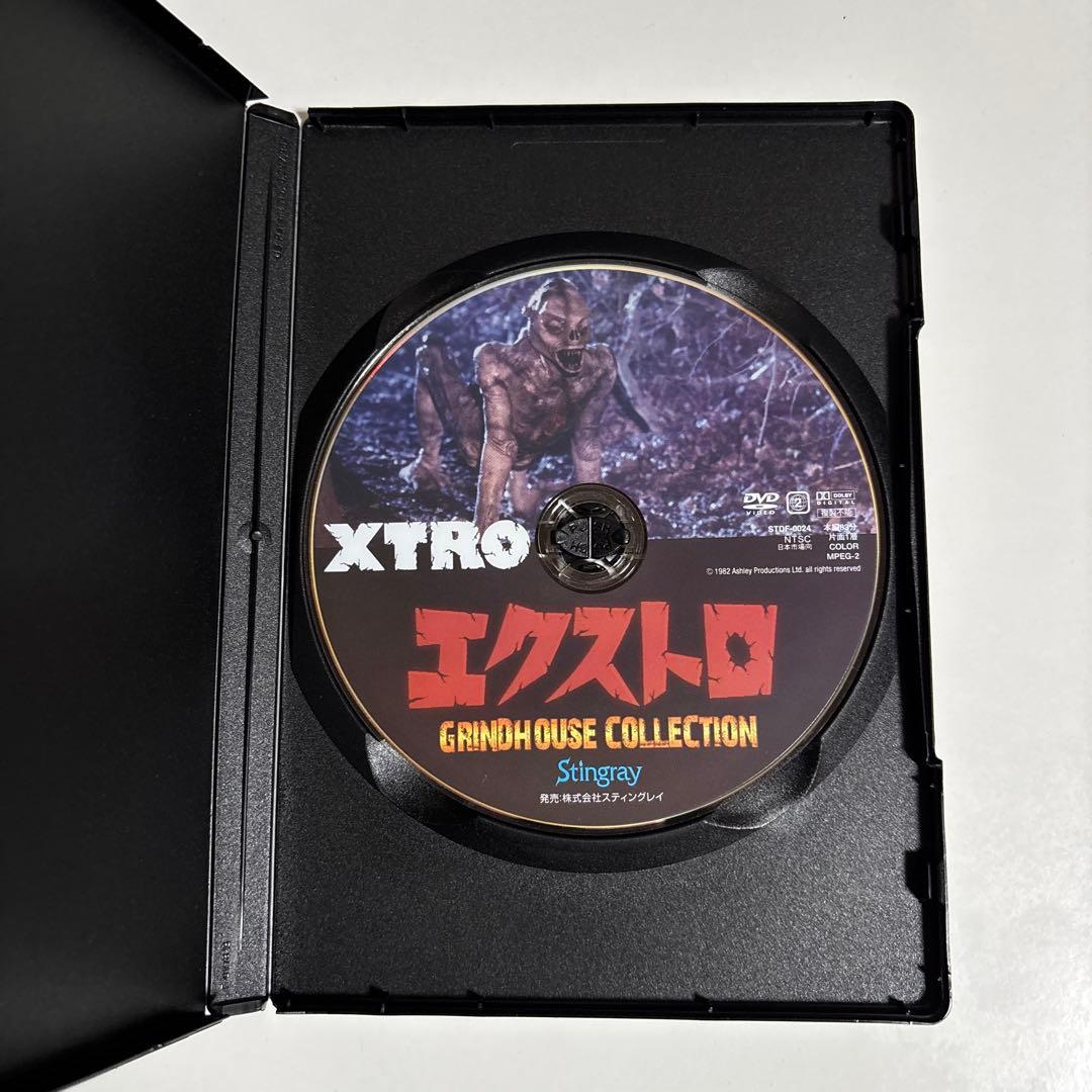 エクストロ [セルDVD]