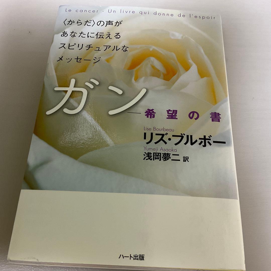 リズブルボー本8冊＋北川はる奈1冊セット