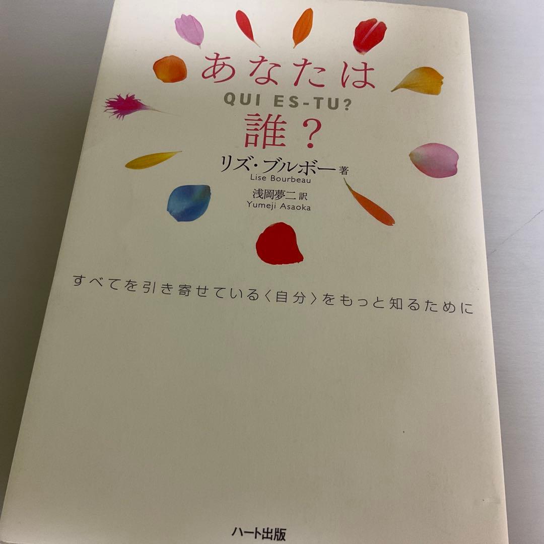 リズブルボー本8冊＋北川はる奈1冊セット