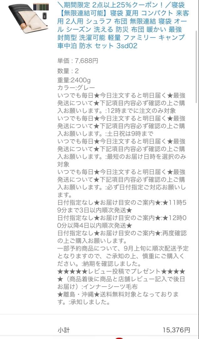 AIFLYCY 連結可能な寝袋 グレー