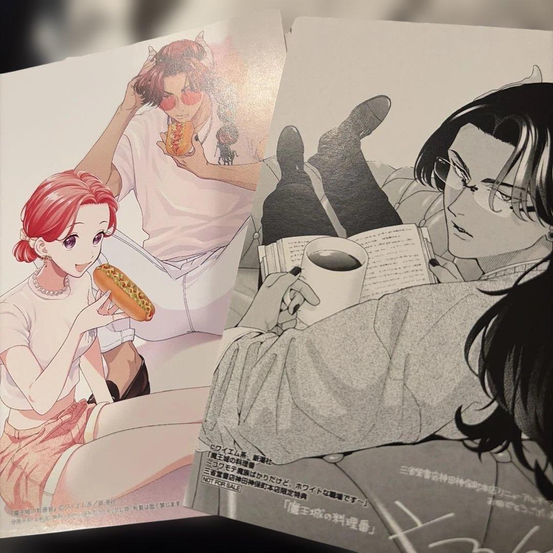 魔王城の料理番 SPECIAL BOOK 調理部隊の日常 ワイエム系 特典