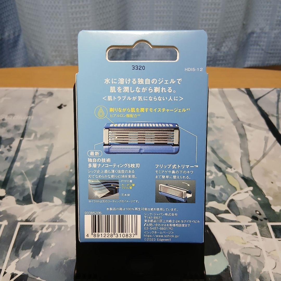 エコパラ〜