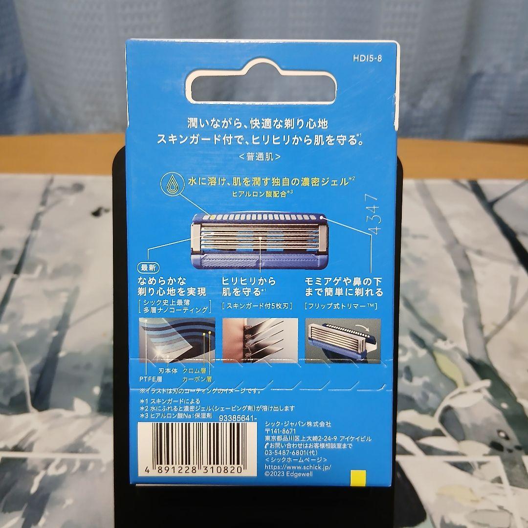 エコパラ〜