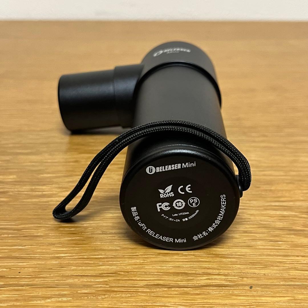 uFit RELEASER Mini リリースガン