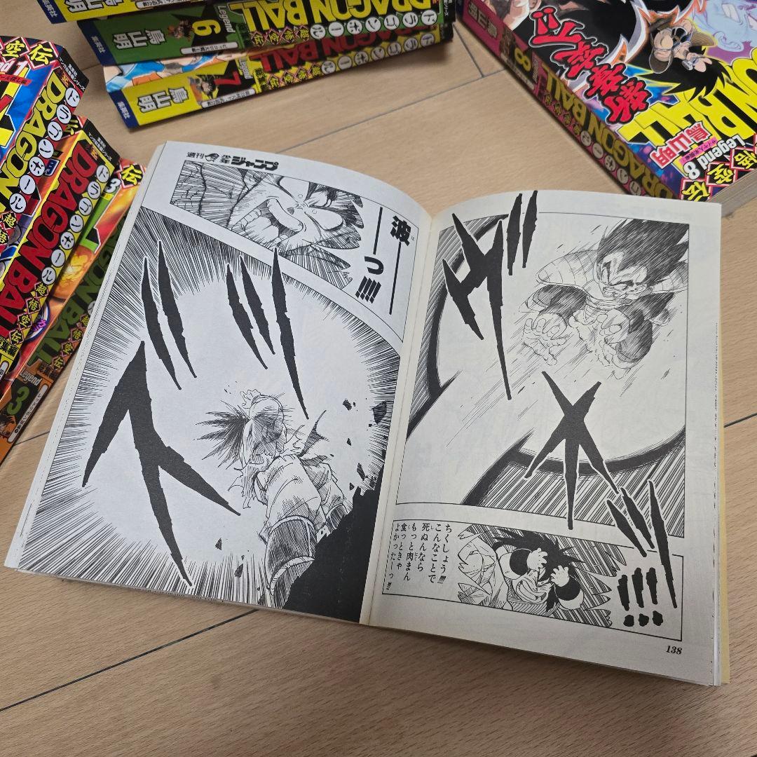 サ*ム様 ドラゴンボール 総集編 超悟空伝 Legend 全巻セット