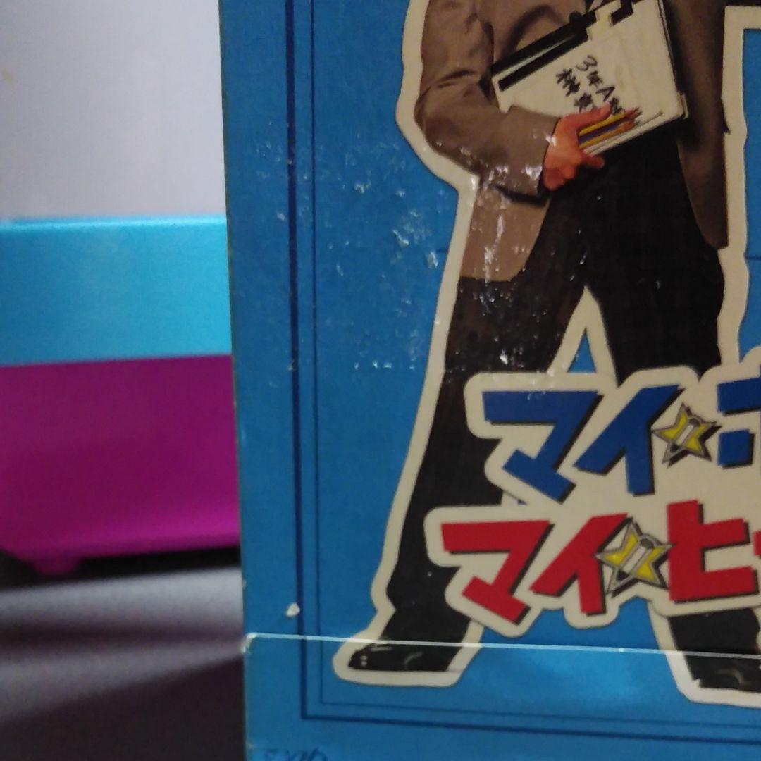 週末限定価格マイ☆ボス マイ☆ヒーロー DVD-BOX〈5枚組〉