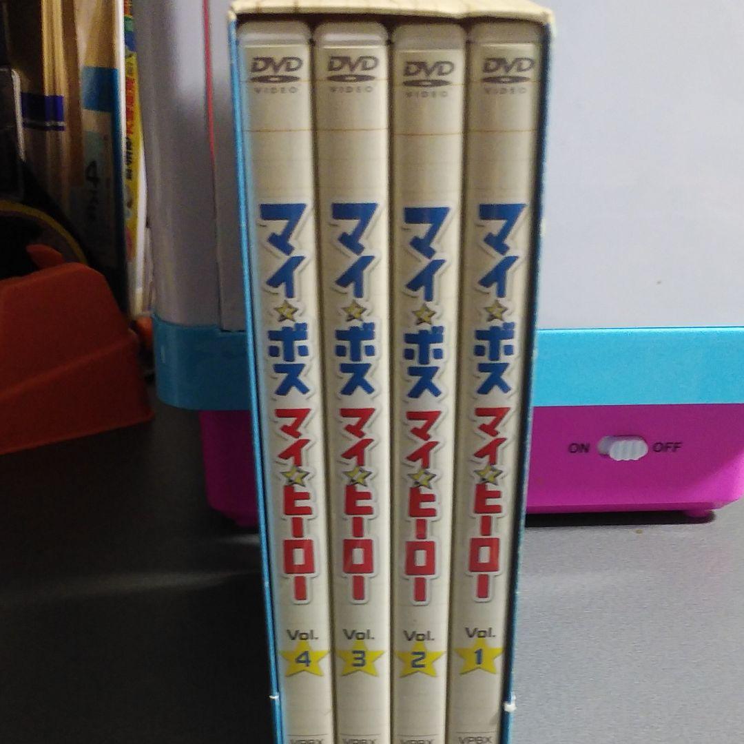 週末限定価格マイ☆ボス マイ☆ヒーロー DVD-BOX〈5枚組〉