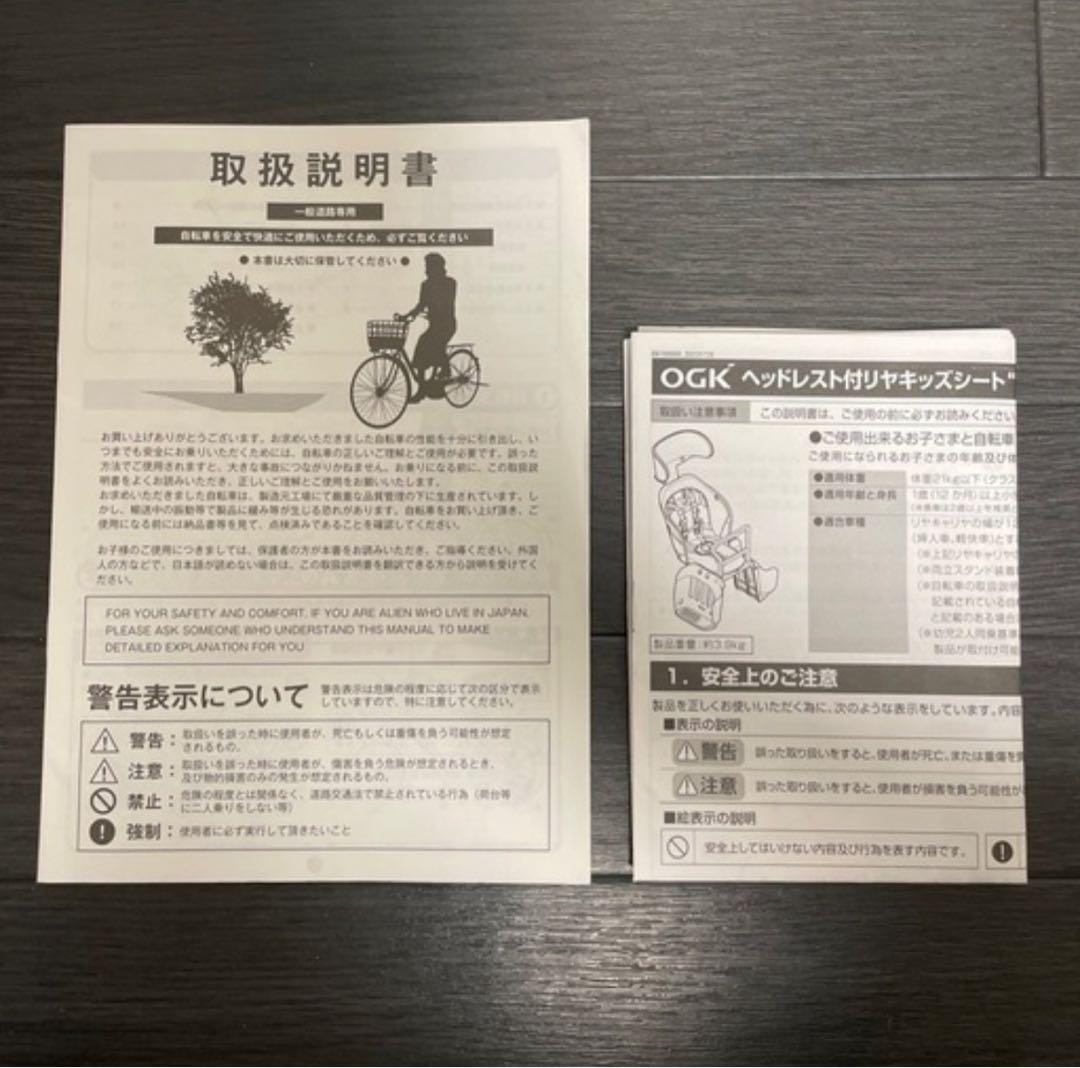 ヘッドレスト付チャイルドシート搭載limini