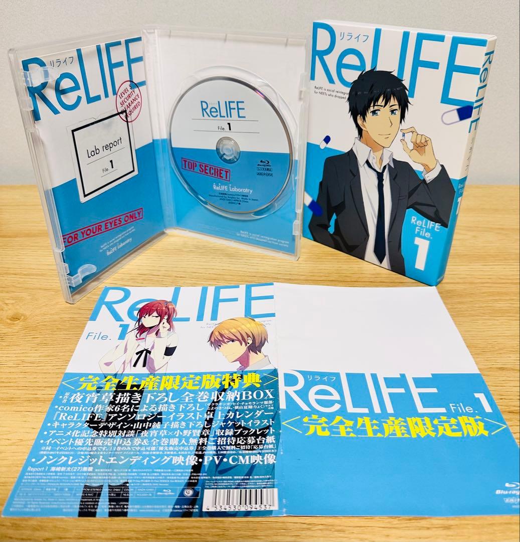 ReLIFE リライフ　Blu-ray 完全生産限定版　全巻セット　7巻