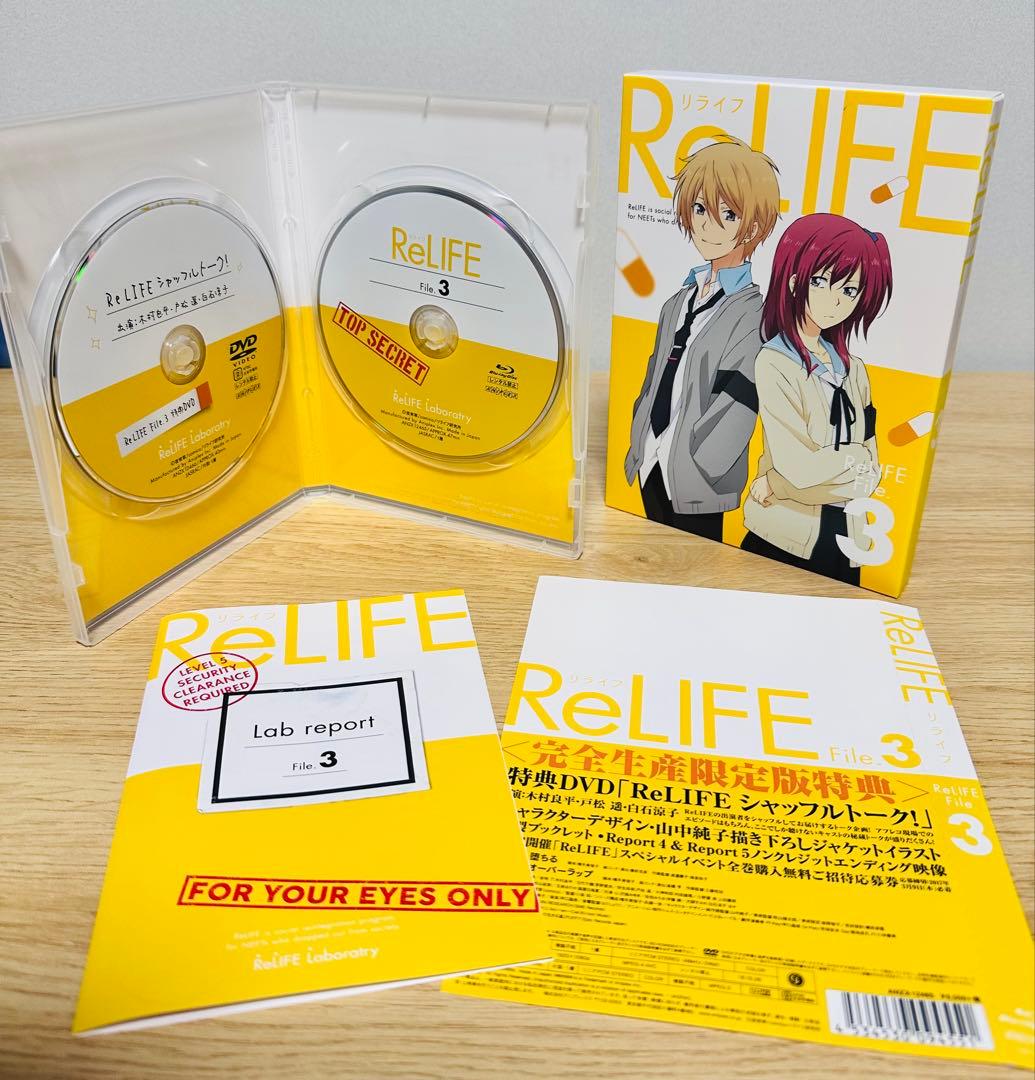 ReLIFE リライフ　Blu-ray 完全生産限定版　全巻セット　7巻