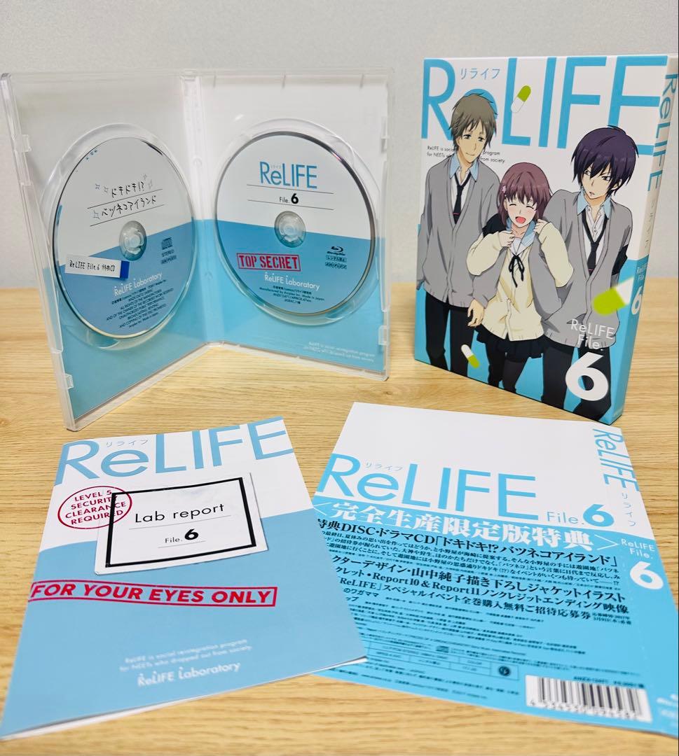 ReLIFE リライフ　Blu-ray 完全生産限定版　全巻セット　7巻