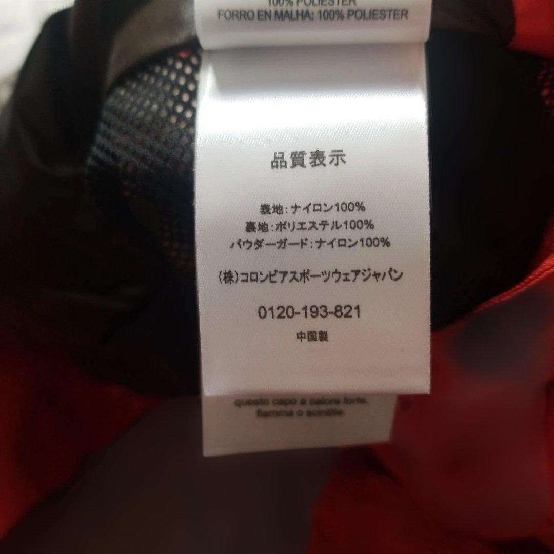 Columbia スノーウェア上下 Mサイズ エンジ×モスグリーン