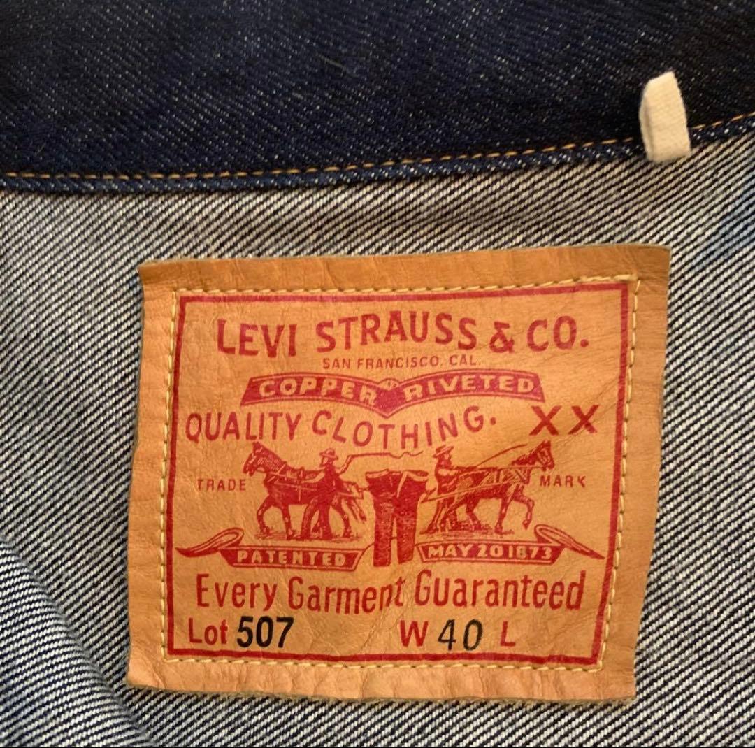 ジャケット・アウター LEVI'S VINTAGE CLOTHING 507 2nd