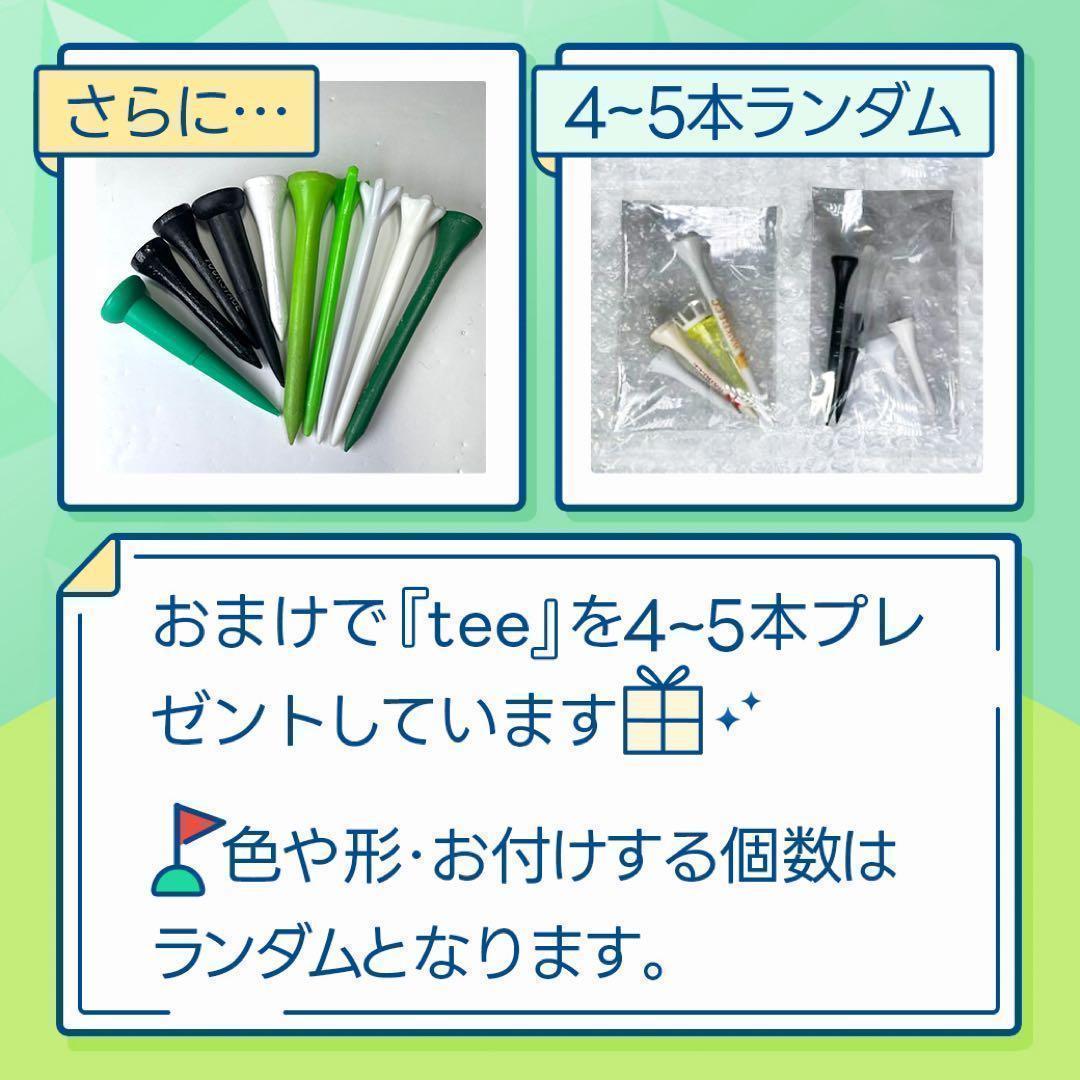 ロストボール タイトリスト PRO V1 Aランク 20球 5 おまけティ付