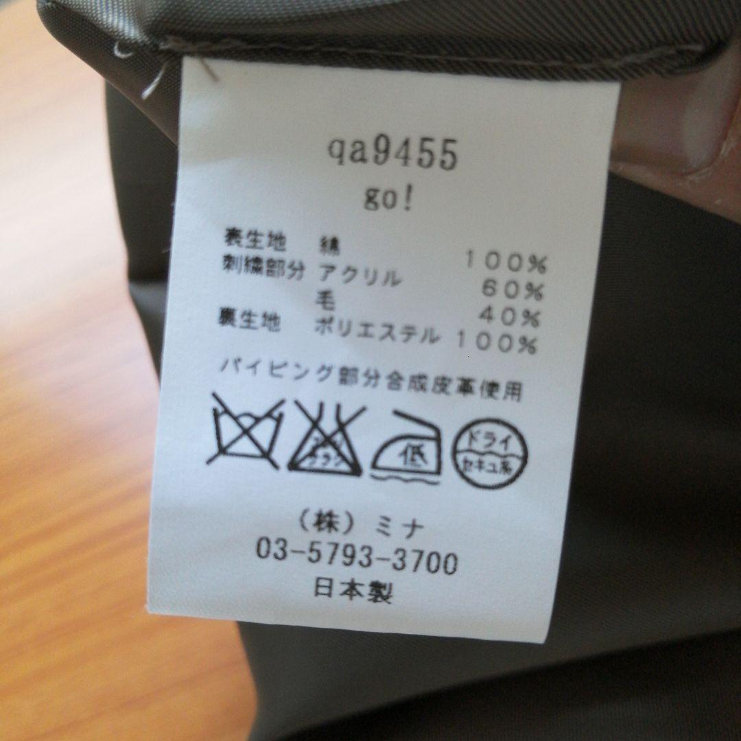 気まぐれセール　ミナペルホネンgo！eggバッグ