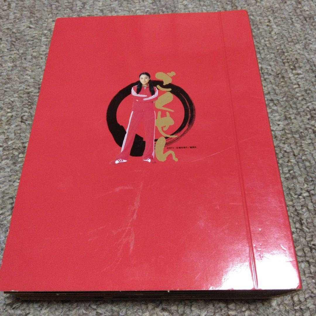 ごくせん 2008 DVD-BOX〈7枚組〉