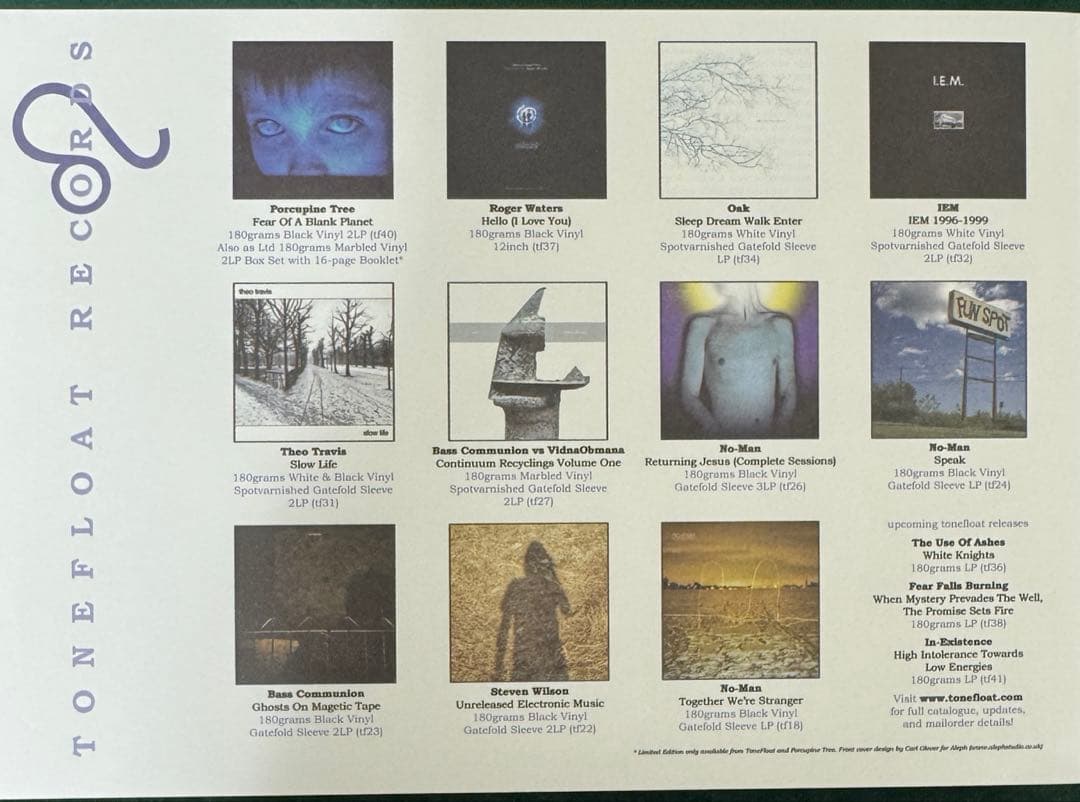PORCUPINE TREE レコード　ほぼ未使用極美品