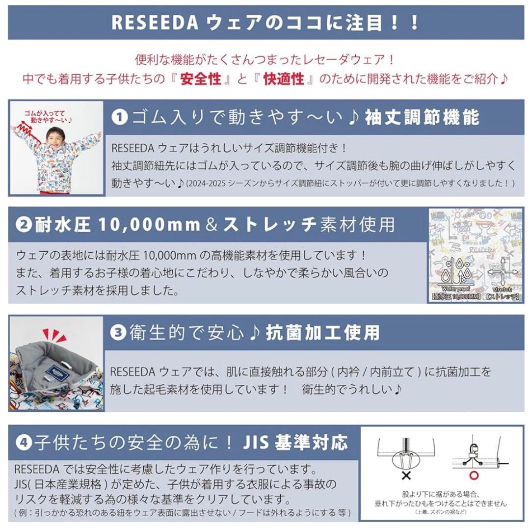 ★新品★ON-YO-NE RESEEDA スキーウェア キッズ 100cm
