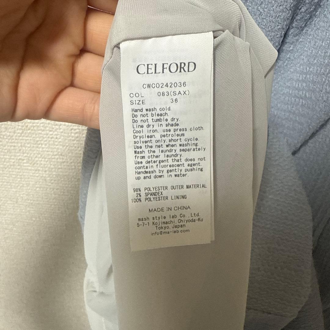 CELFORD サックス ロングワンピース 36