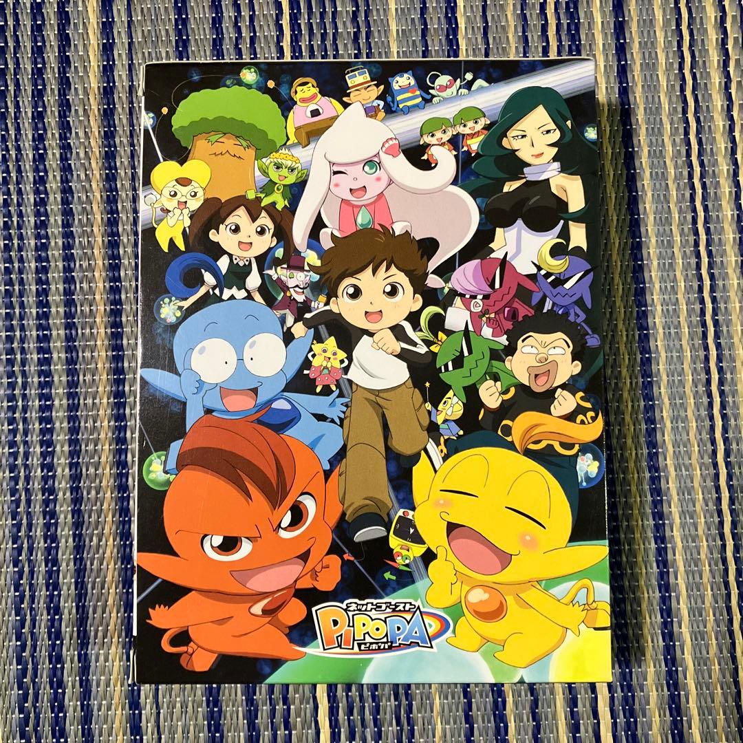 ネットゴーストPIPOPA DVD-BOX Vol.1〈9枚組〉