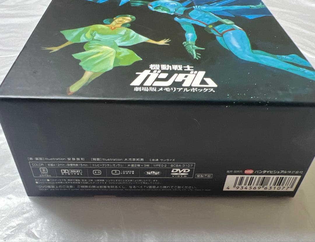 【美品】機動戦士ガンダム 劇場版メモリアルボックス DVD-BOX 初回限定