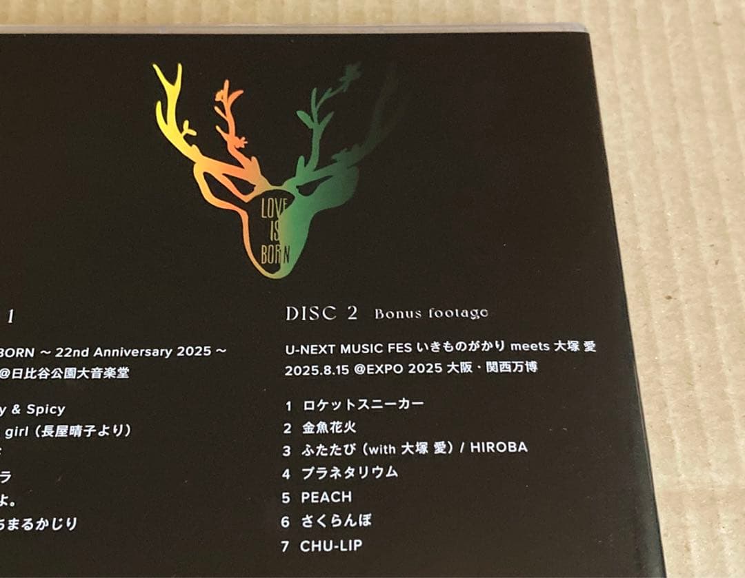 大塚愛/LOVE IS BORN～22nd Anniversary 2025～