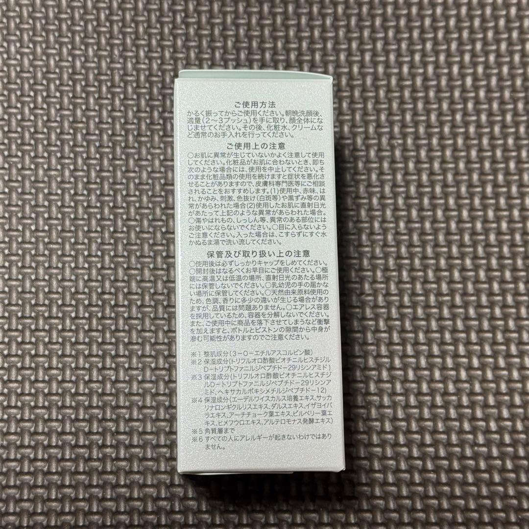 【新品未開封】リコード　ワクチナイザーV 美容液