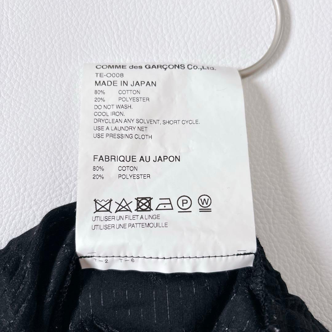 美品♡トリココムデギャルソン セーラーカラー 花柄 ジャガード ロングワンピース