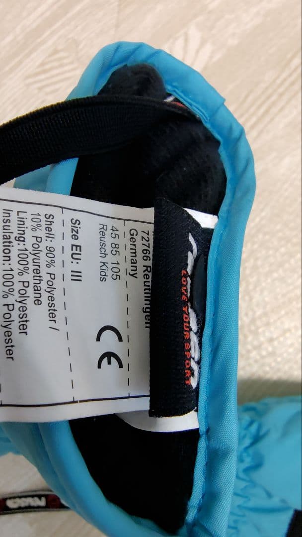 ROSSIGNOL　ジュニアカービングスキー110cm　スキーウェア　フルセット