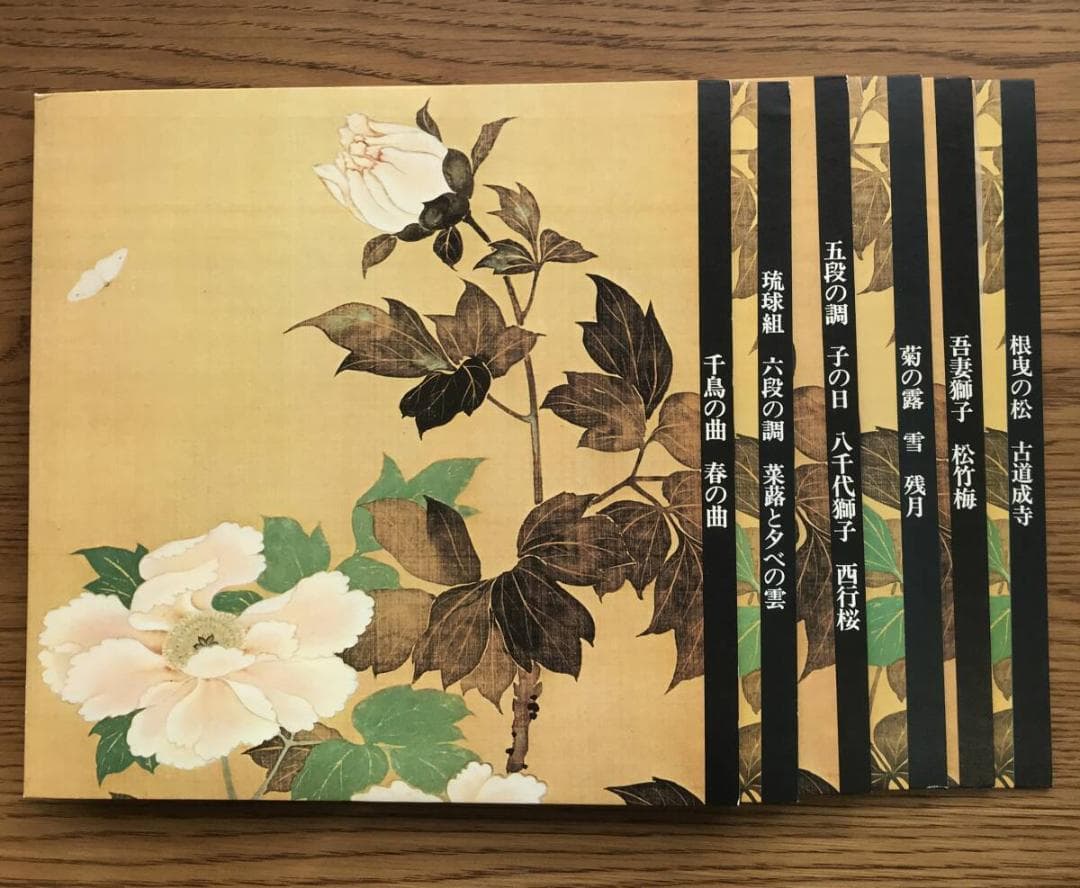 730 米川文子全集 検校を訪ねて 13枚組 　LP BOX