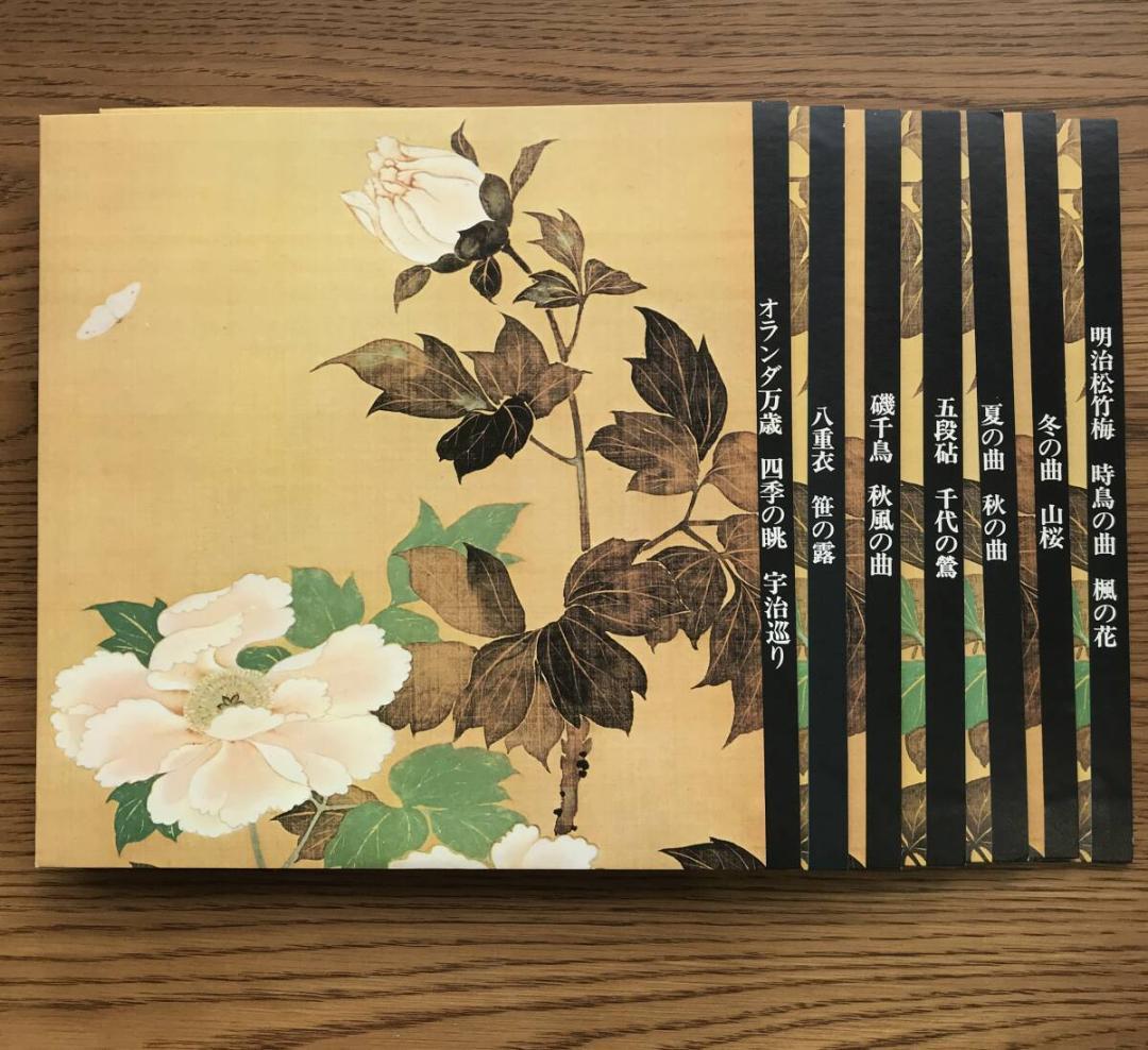 730 米川文子全集 検校を訪ねて 13枚組 　LP BOX