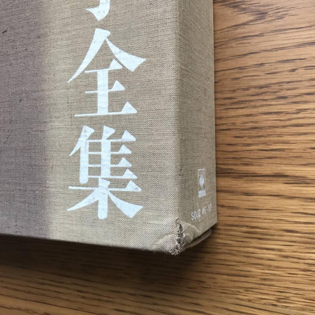 730 米川文子全集 検校を訪ねて 13枚組 　LP BOX