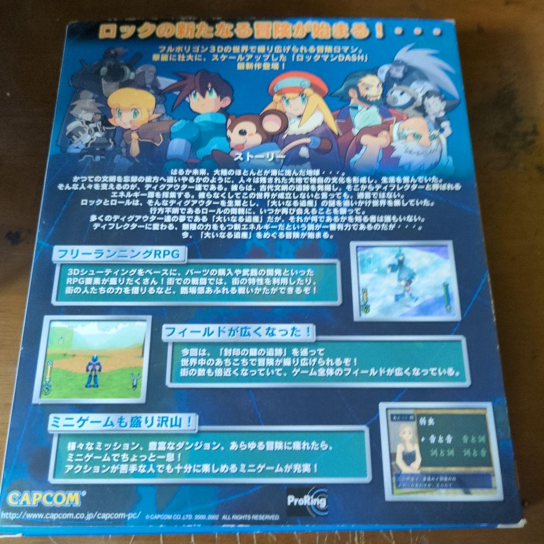 ロックマンDASH2 日本語版