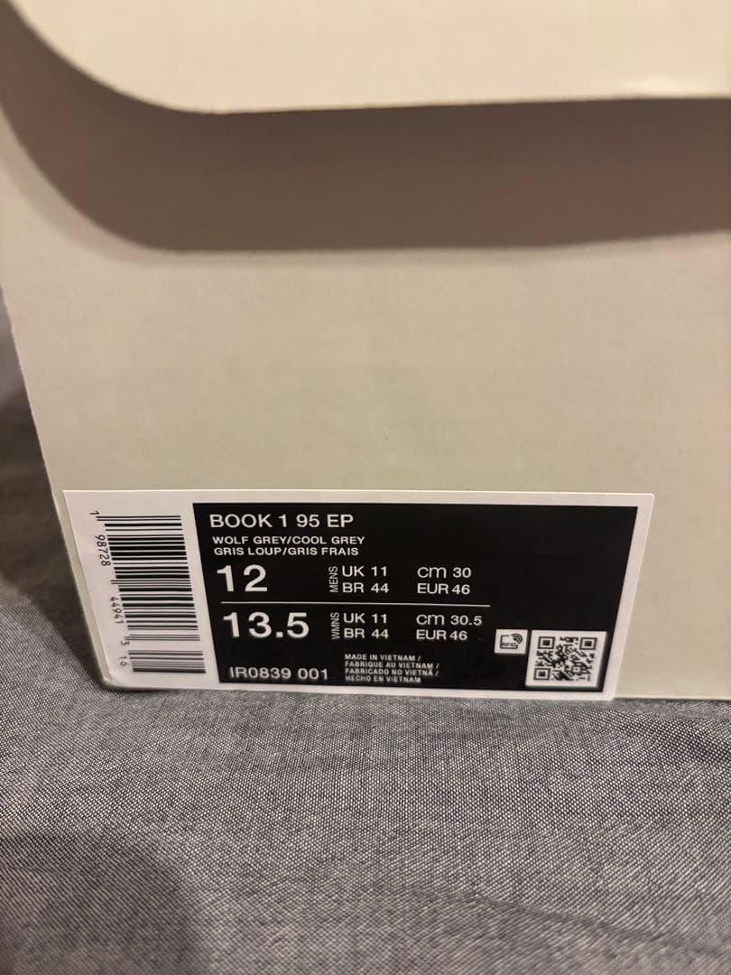 シューズ(男性用) Nike Book 1 Solar Red IR0839-001 30cm