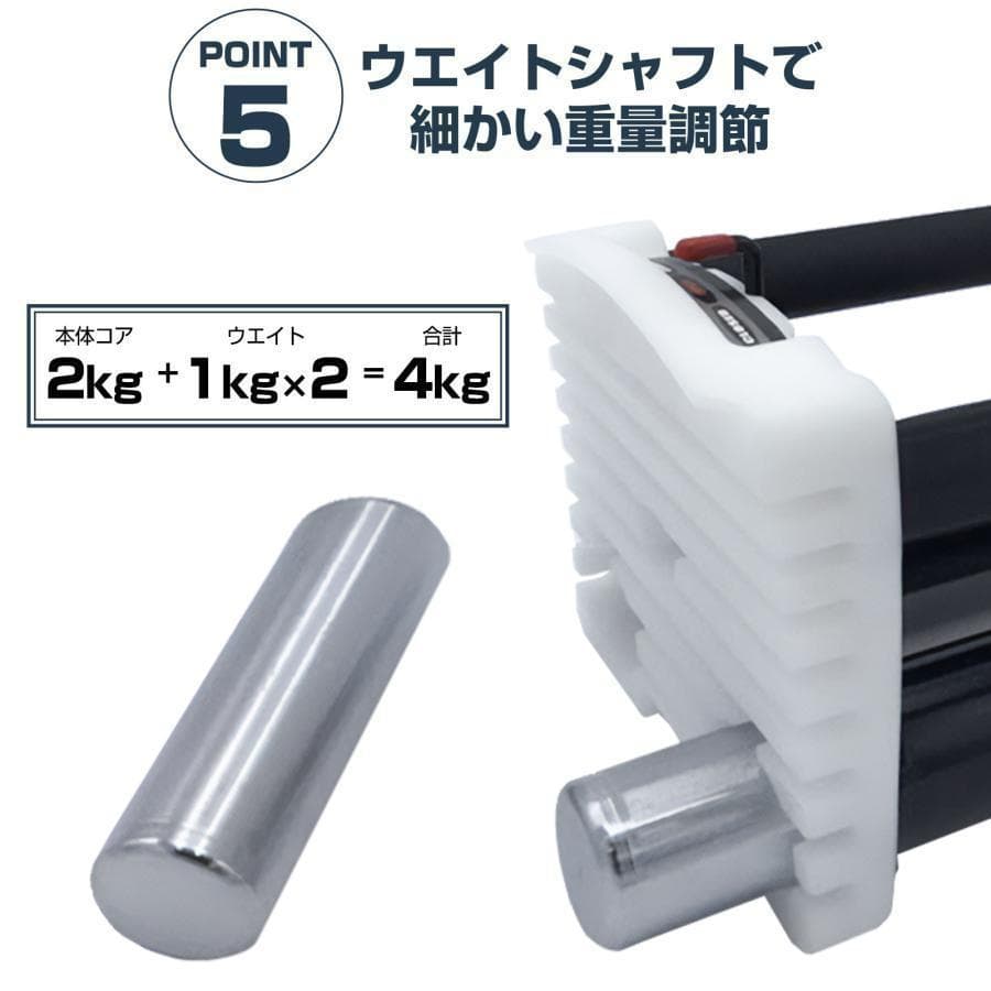 パワーブロック ダンベル 可変式 23kg 2個セット 多機能 12段階調節