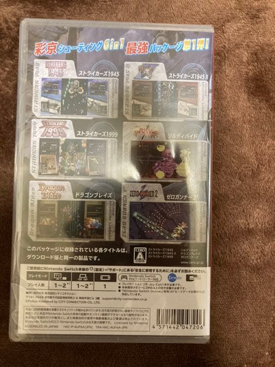 新品　彩京 SHOOTING LIBRARY Vol.1 通常版