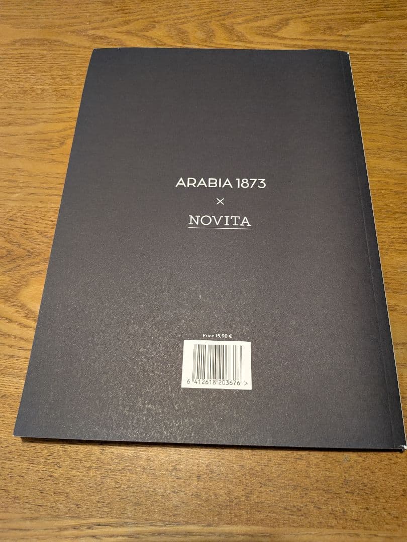 編み物本 かぎ針 ARABIA 1873 × NOVITA ホームデコレーション