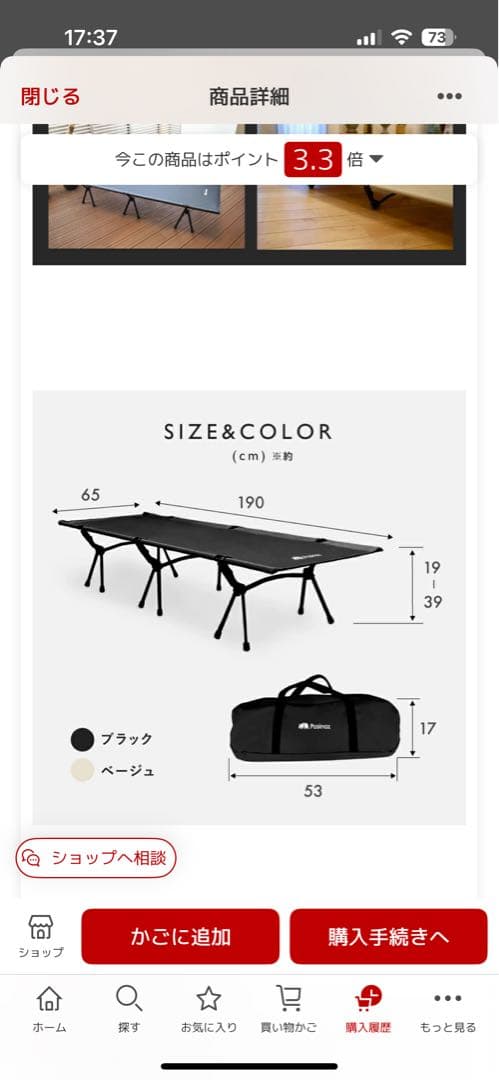 コット　2つセット！　ブラック　キャンプ