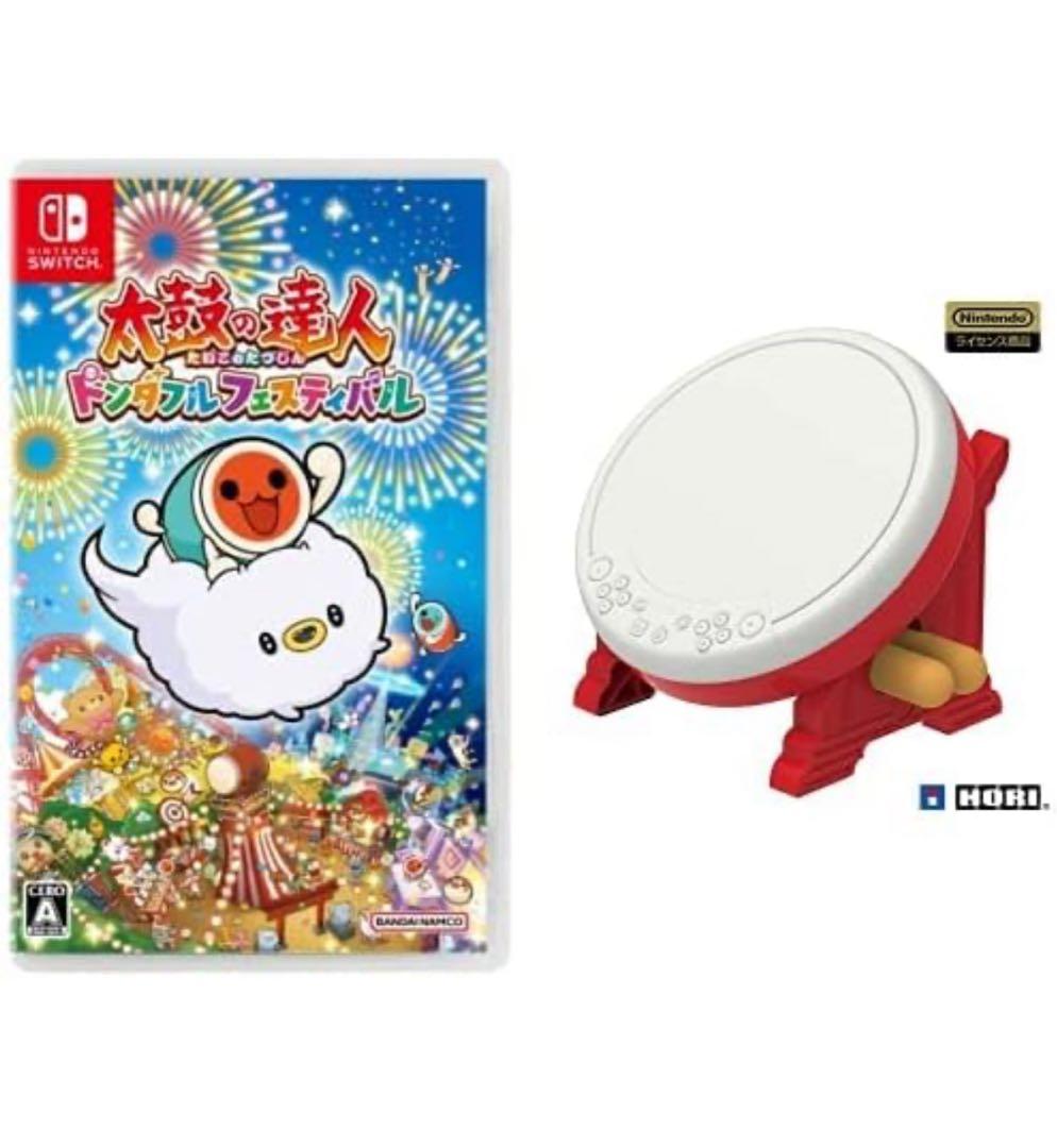 望*一様 太鼓の達人⭐️太鼓とソフトのセット⭐️1回のみ使用⭐️ドンダフルフェス