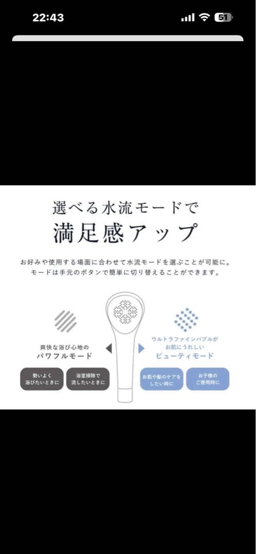 mk⭐︎Bollina Avanti ウルトラファインバブルアヴァンティ