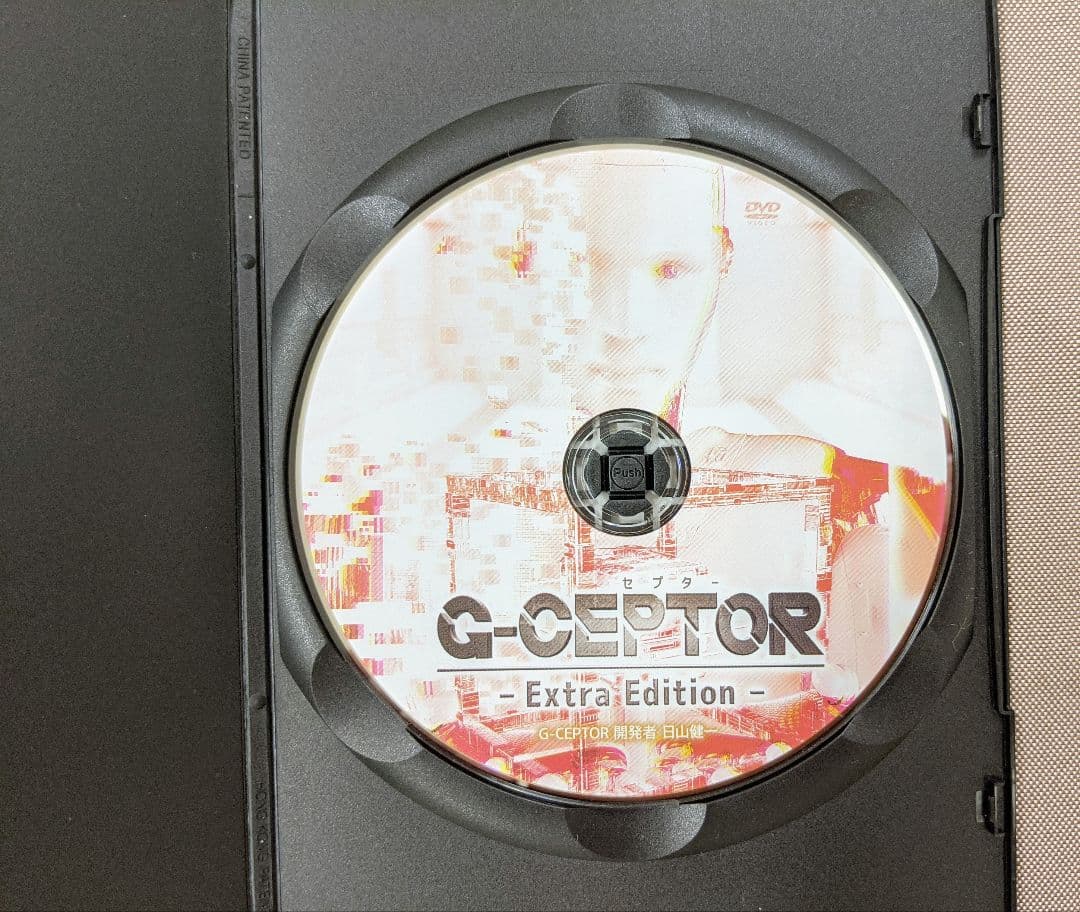 ＧーCEPTOR　 日山健一